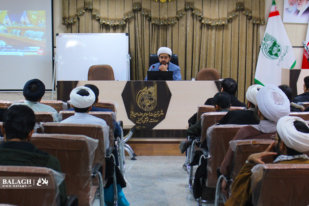 جلسه آموزشی مبلغان اعزامی ماه رمضان به استان ایلام
