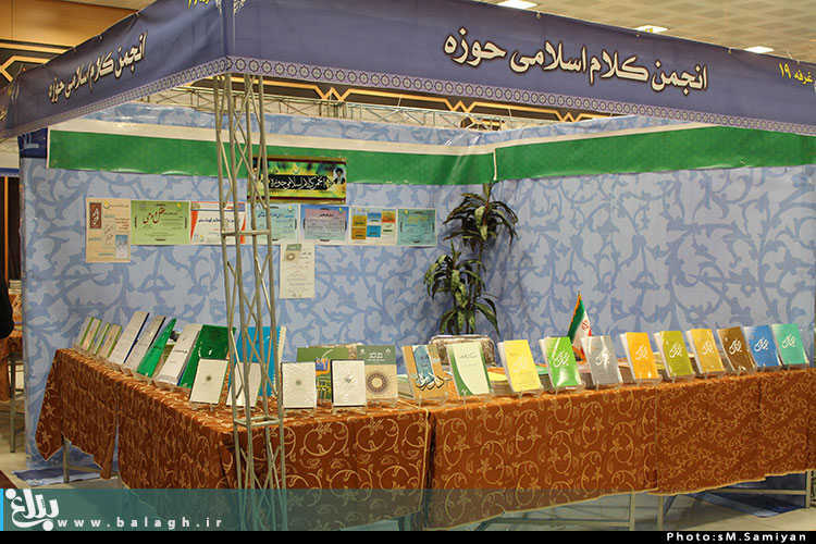 تصاویر/روز افتتاحیه نمایشگاه طلایه داران نقد وهابیت