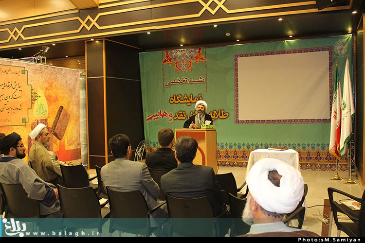 تصاویر/روز افتتاحیه نمایشگاه طلایه داران نقد وهابیت