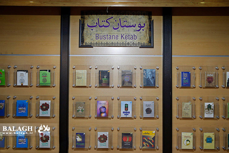 بازدید رییس قوه قضاییه از غرفه فرهنگی و تبلیغی نمایشگاه دستاوردهای ده ساله دفتر تبلیغات اسلامی