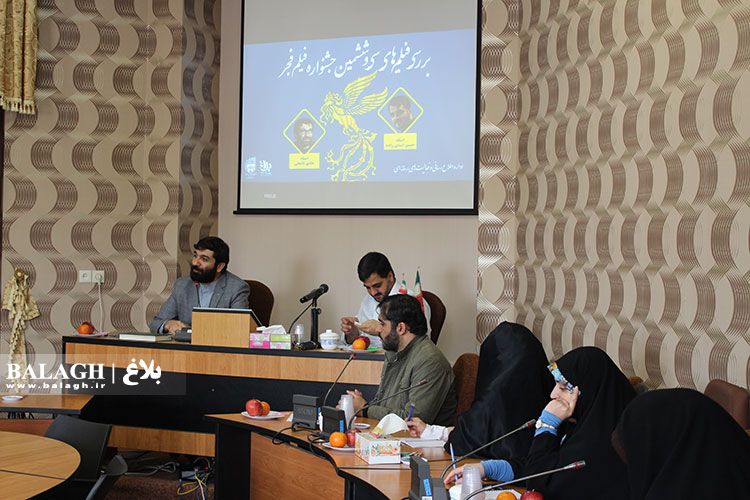 تصاویر / بررسی فیلم های سی و ششمین جشنواره فیلم فجر