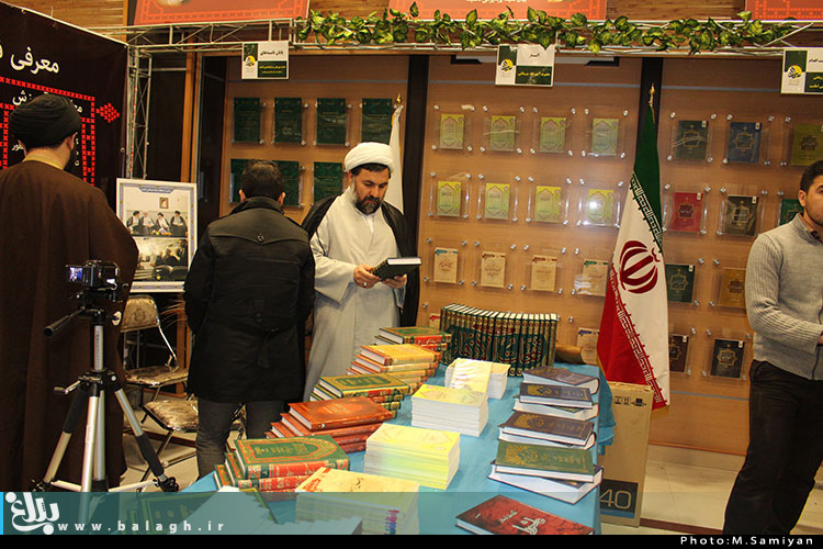 تصاویر/روز دوم نمایشگاه طلایه داران نقد وهابیت