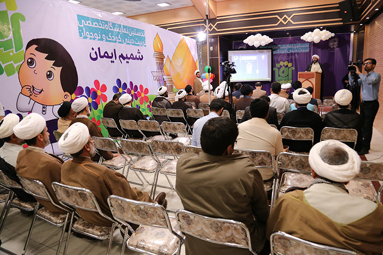 تصاویر / مراسم افتتاحیه نمایشگاه تخصصی شمیم ایمان