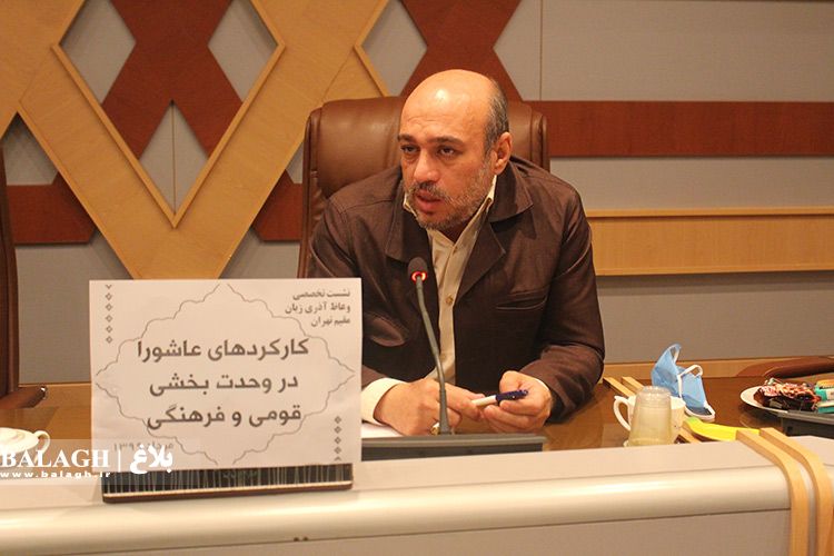 نشست تخصصی وعاظ آذری زبان با عنوان "کارکردهای عاشورا در وحدت بخشی قومی و فرهنگی"