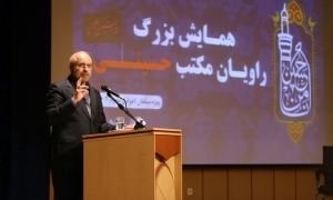 رئیس مجلس شورای اسلامی