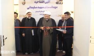  آئین افتتاحیه مهمانسرای شهید سلیمانی مرکز آموزش های کاربردی