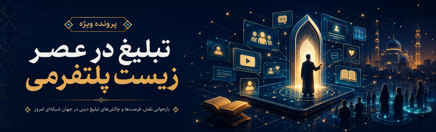 https://www.balagh.ir/basaer/