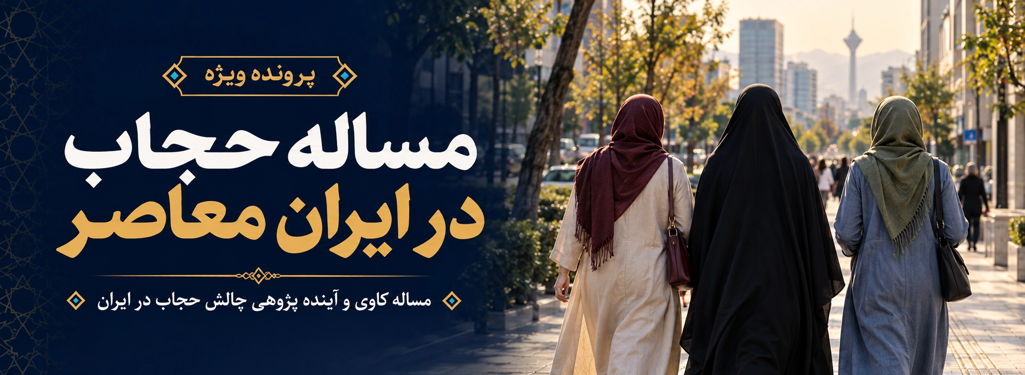 https://www.balagh.ir/basaer/node/175