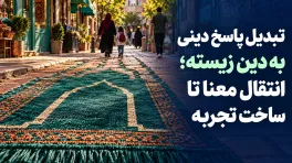 سلرس