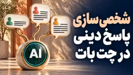 ثصب