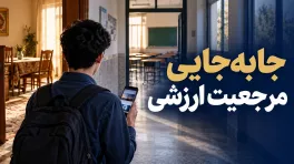 ع