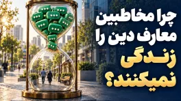 بیذ