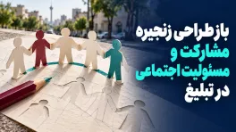 صیبض