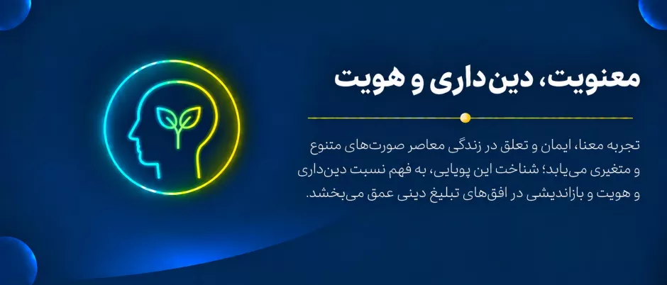 آینده کاوی راهبردی