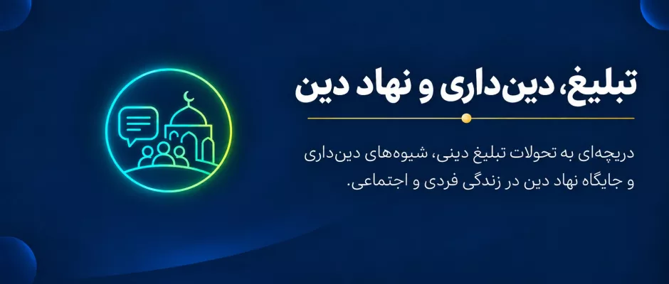 معینی
