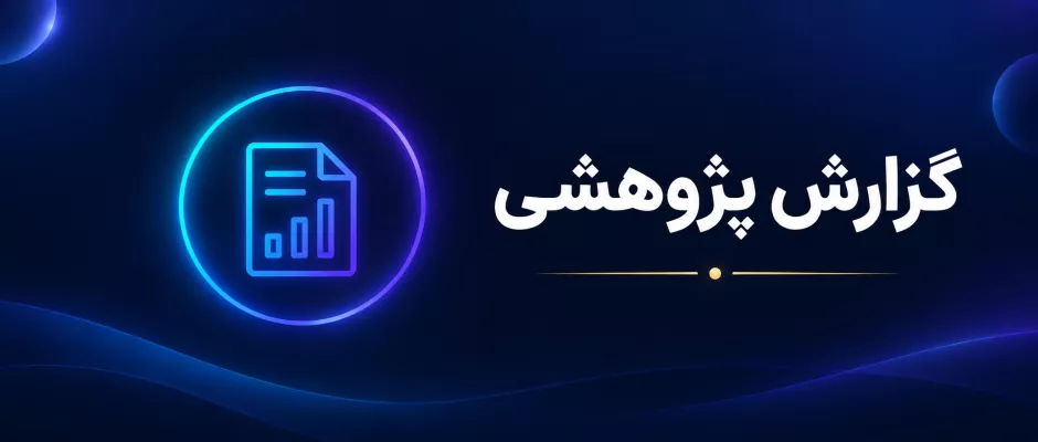 معینی