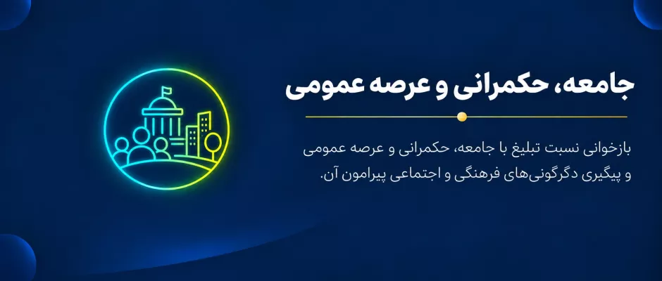 معینی