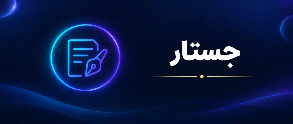 معینی