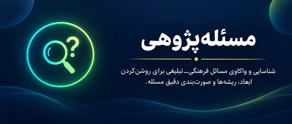 معینی