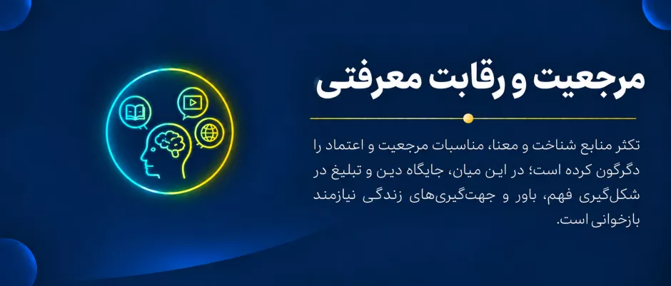 معینی