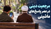 فق
