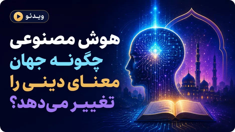 عاملی