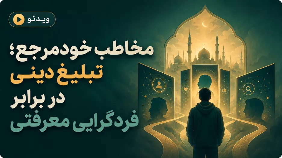 معینی