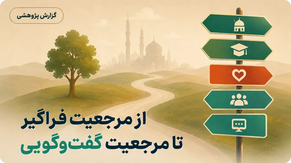 گزارش پژوهشی