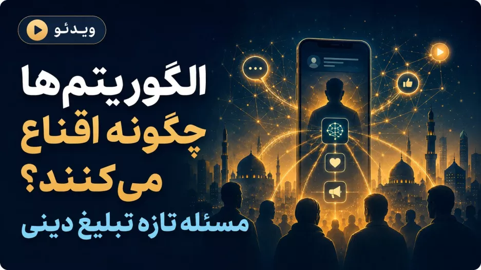 مهرابی