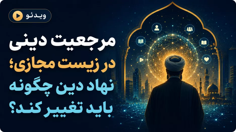 رنجبر
