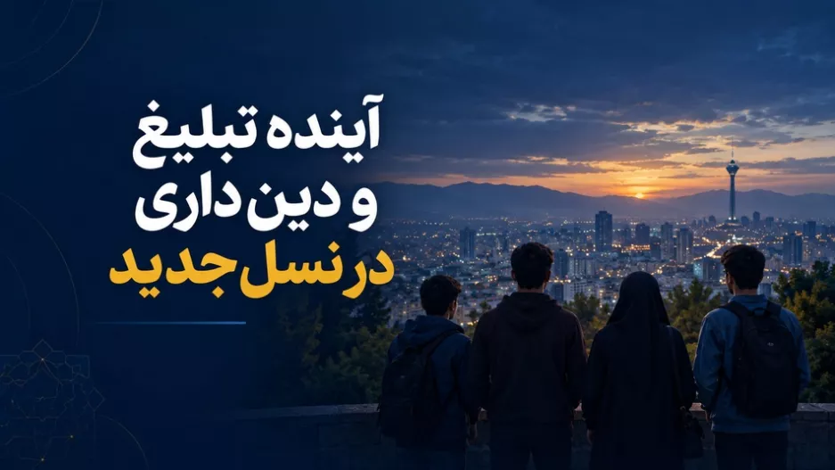 ئو 