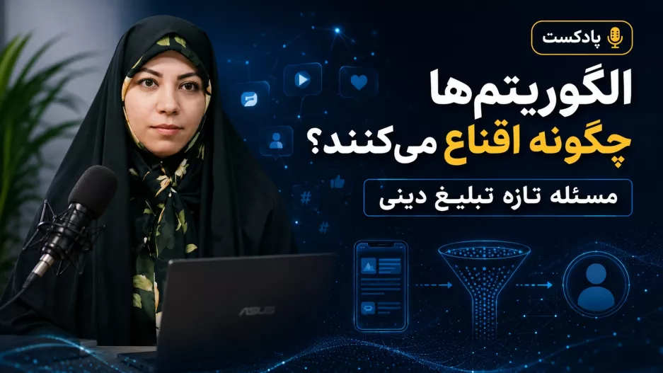 راضیه محرابی
