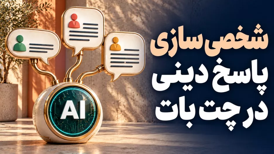ثصب