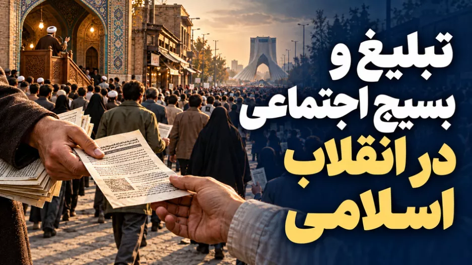 فثس