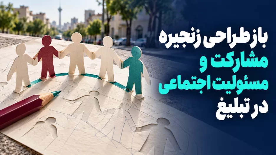 صیبض