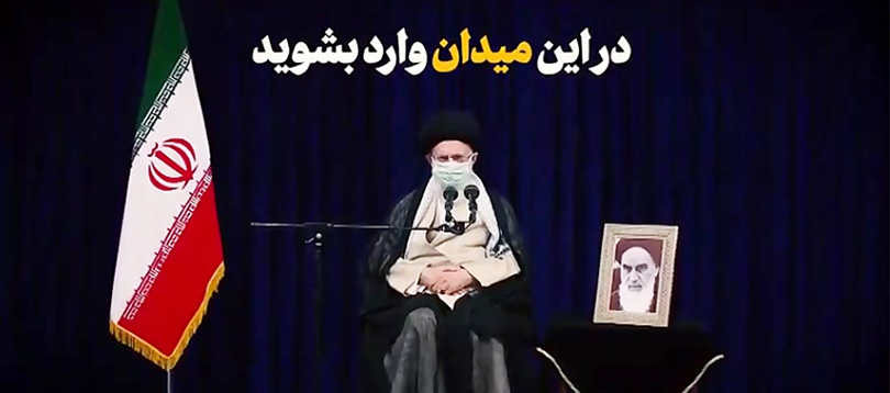 نگاهی به اقدامات و فعالیتهای تبیینی رهبر انقلاب نگاهی به اقدامات و فعالیتهای تبیینی رهبر انقلاب
