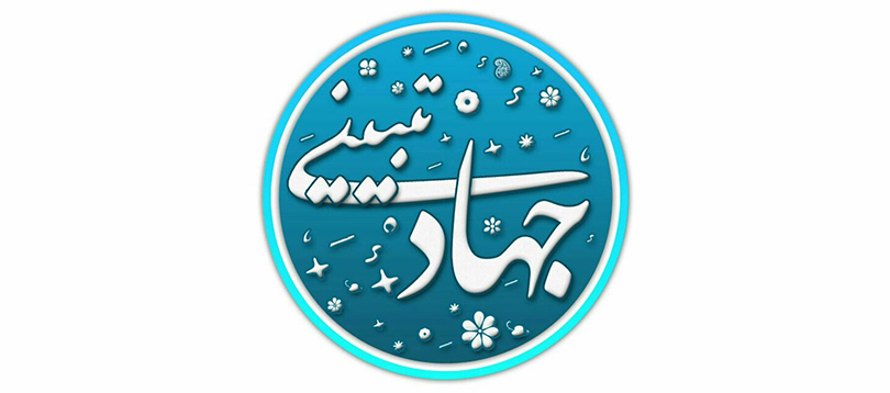 جنگ روایتها در بیان تاریخ اسلام ـ جلسه چهارم جنگ روایتها در بیان تاریخ اسلام ـ جلسه چهارم