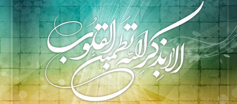 چگونه از نماز لذت ببریم؟