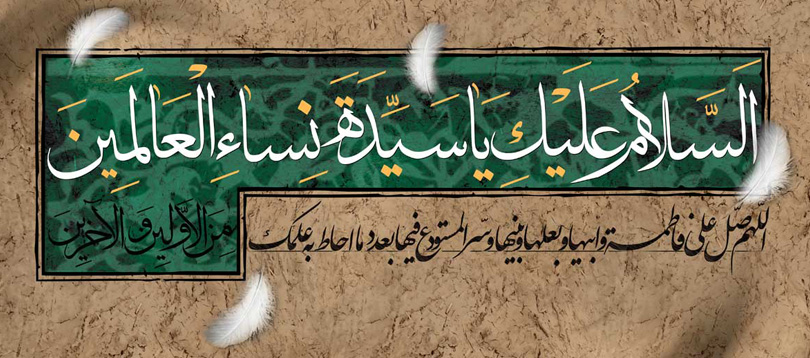 الگوسازی زنان در قرآن الگوسازی زنان در قرآن