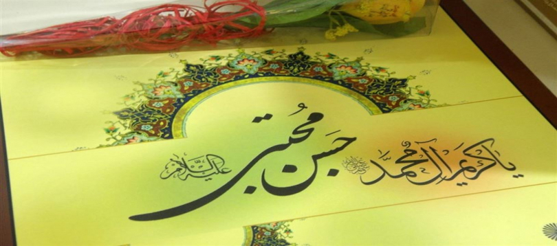 الگوپذیری مبلغان از سیره تبلیغی امام حسن (ع) در جهاد تبیین الگوپذیری مبلغان از سیره تبلیغی امام حسن (ع) در جهاد تبیین