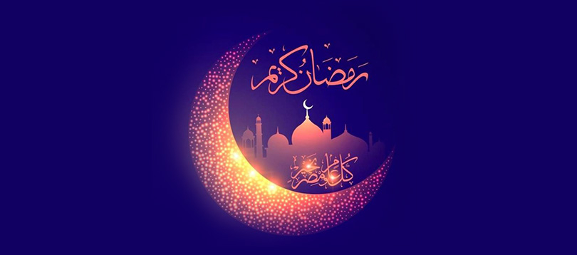 تحلیل پیام های قرآنی درماه مبارک رمضان، قسمت سوم
