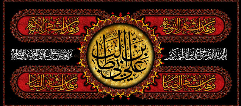 نگاهی نو، به شیوه های تبلیغی امام علی (علیه السلام) نگاهی نو، به شیوه های تبلیغی امام علی (علیه السلام)