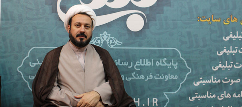 جذب و تشکیل پرونده 1000 مبلغ تخصصی در سال 1400 جذب و تشکیل پرونده 1000 مبلغ تخصصی در سال 1400
