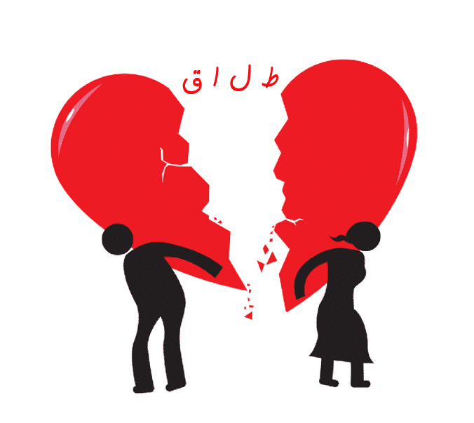 رفتن زیاد به خانه والدین رفتن زیاد به خانه والدین