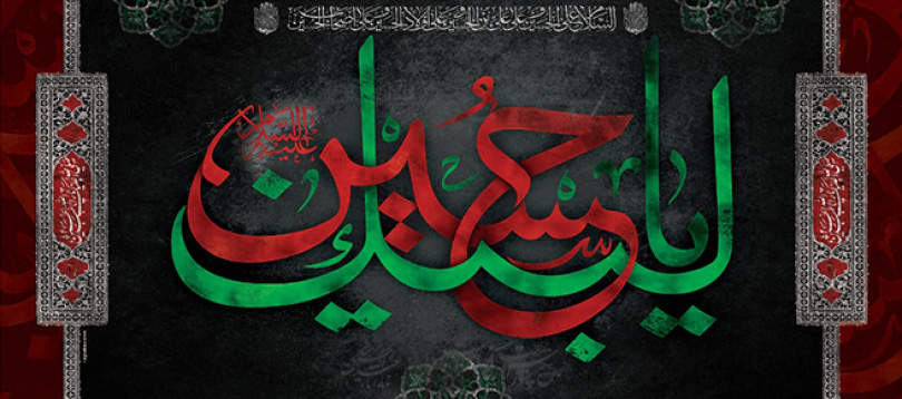 مروری بر خطبه حضرت زینب(س) در کوفه مروری بر خطبه حضرت زینب(س) در کوفه