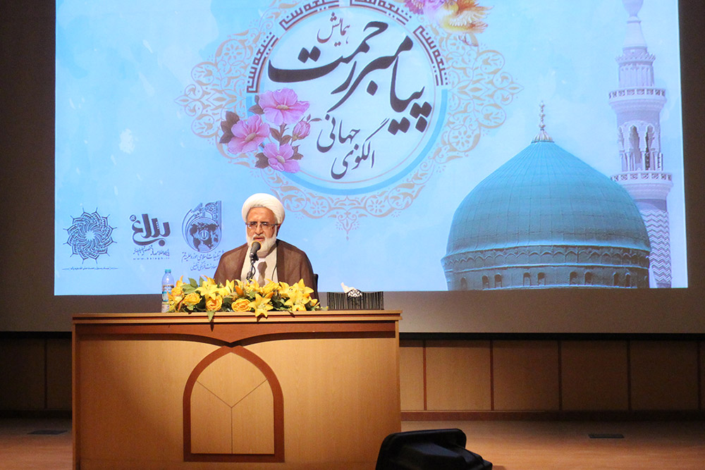سخنرانی حجت الاسلام محمد رضا جباری در "همایش پیامبر رحمت الگوی جهانی"
