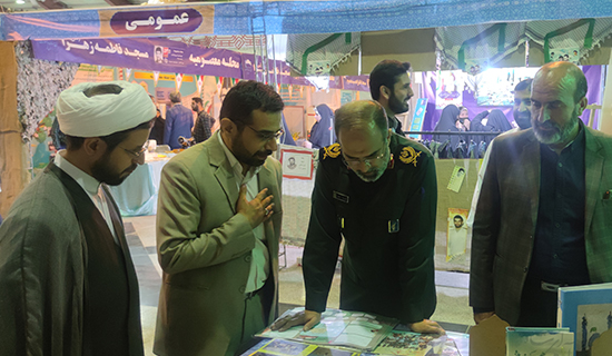 نمایشگاه مقداد