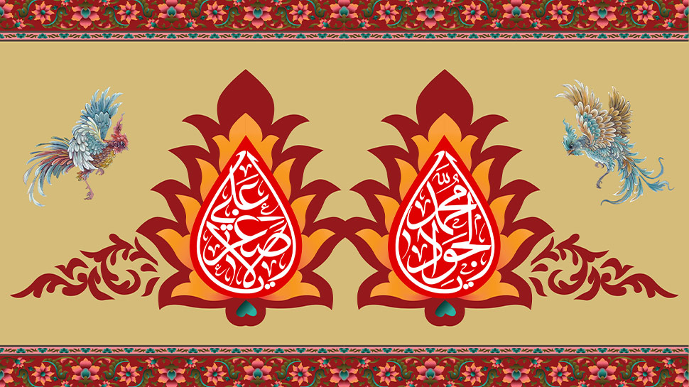 امام جواد