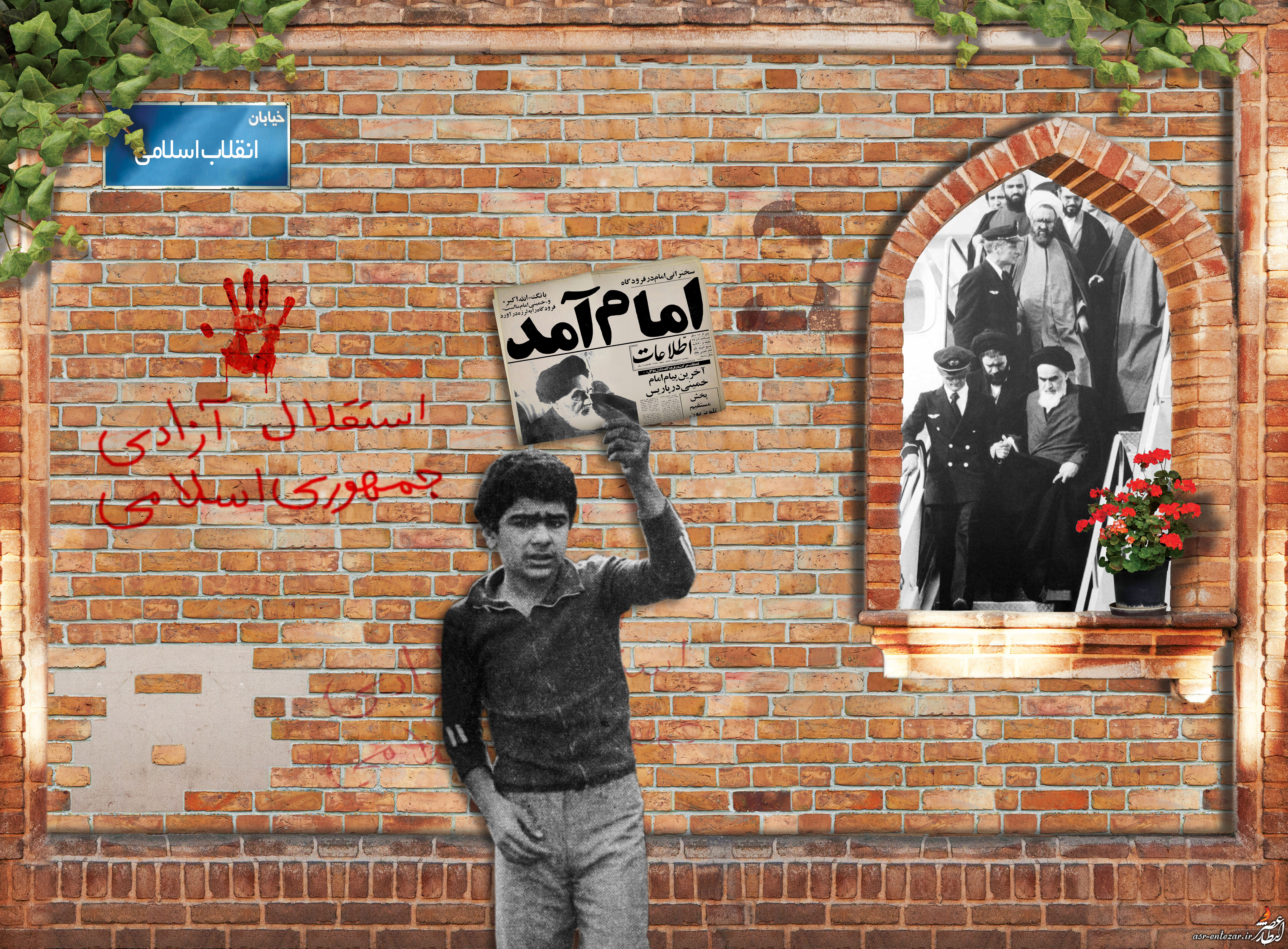 مجموعه تصاویر ویژه دهه فجر انقلاب اسلامی