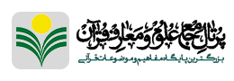 http://www.maarefquran.com